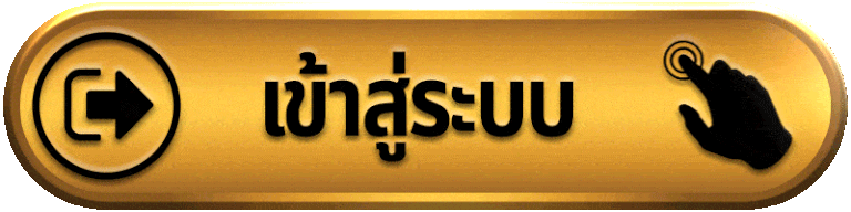 K929-เข้าสู่ระบบ
